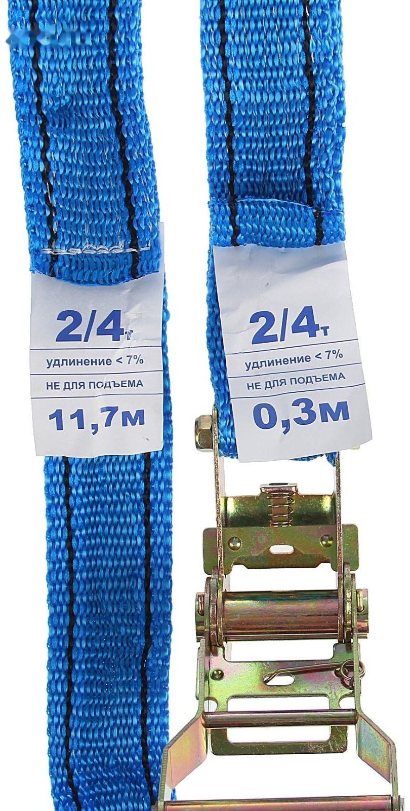 Стяжка груза с механизмом 130 мм, ширина ленты 38 мм, нагрузка 2000/4000 кг, длина 12 м