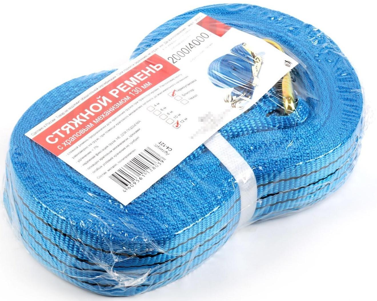 Стяжка груза с механизмом 130 мм, ширина ленты 38 мм, нагрузка 2000/4000 кг, длина 12 м