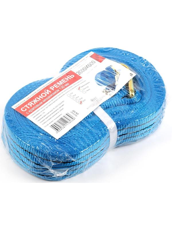 Стяжка груза с механизмом 130 мм, ширина ленты 38 мм, нагрузка 2000/4000 кг, длина 12 м