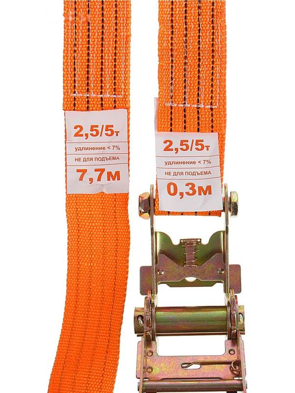 Стяжка груза с механизмом 230 мм, ширина ленты 50 мм, нагрузка 2500/5000 кг, длина 8 м