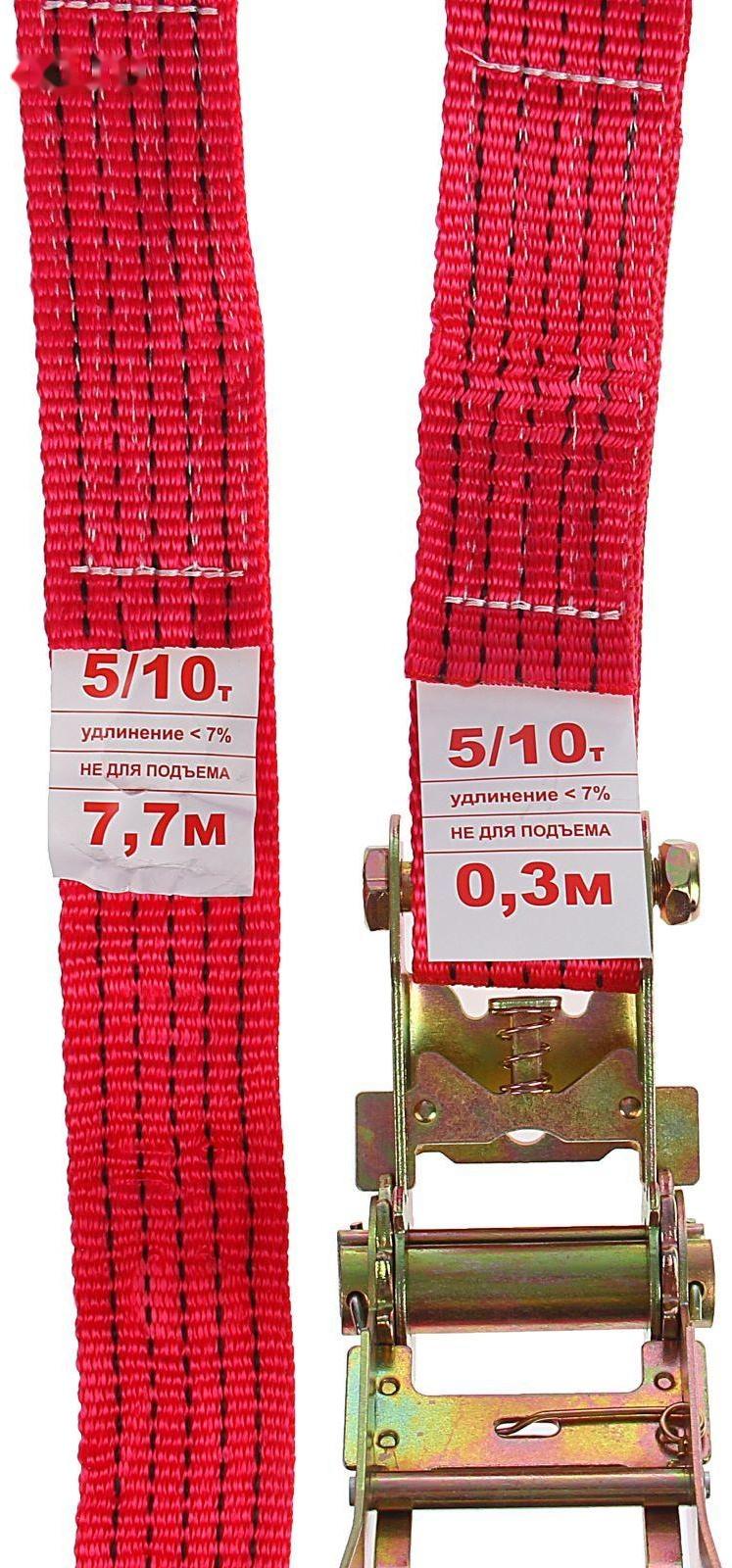 Стяжка груза с механизмом 230 мм, ширина ленты 50 мм, нагрузка 5000/10000 кг, длина 8 м