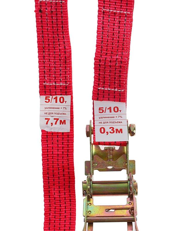 Стяжка груза с механизмом 230 мм, ширина ленты 50 мм, нагрузка 5000/10000 кг, длина 8 м