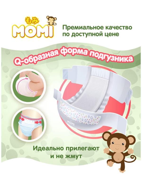 Подгузники MOMI размер XL (12-20 кг), 38 шт