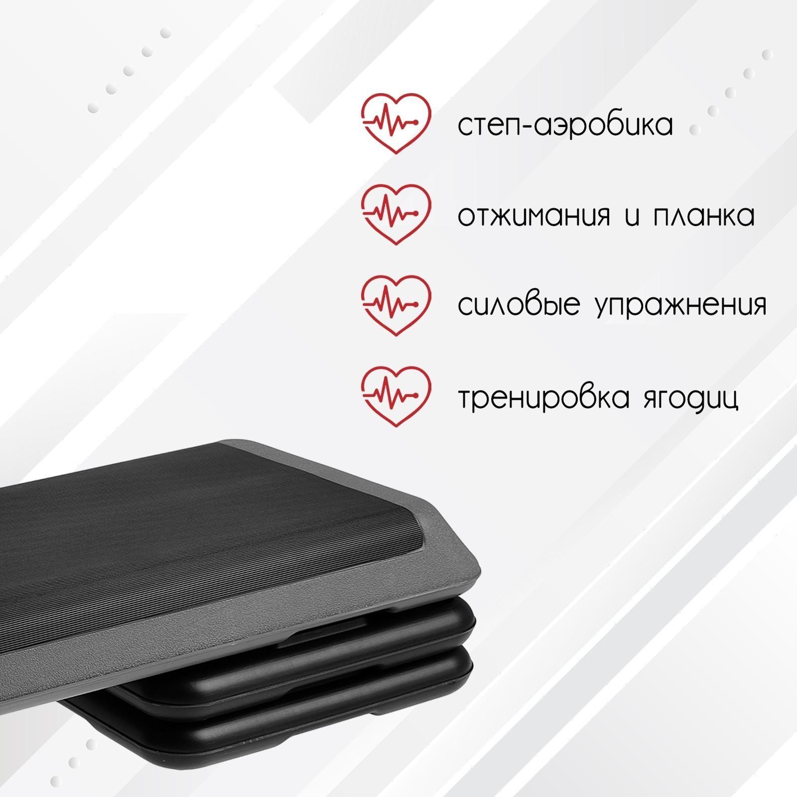 Степ-платформа 3-уровневая, 107 х 40 х 20 см, цвета МИКС, до 100 кг