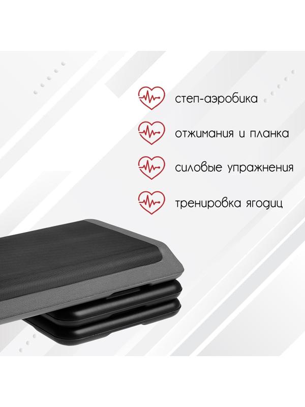 Степ-платформа 3-уровневая, 107 х 40 х 20 см, цвета МИКС, до 100 кг