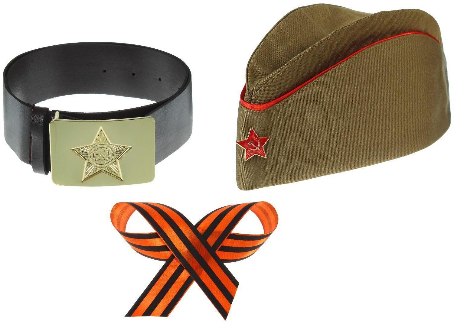 Набор военного, 3 предмета: пилотка, георгиевская лента, ремень