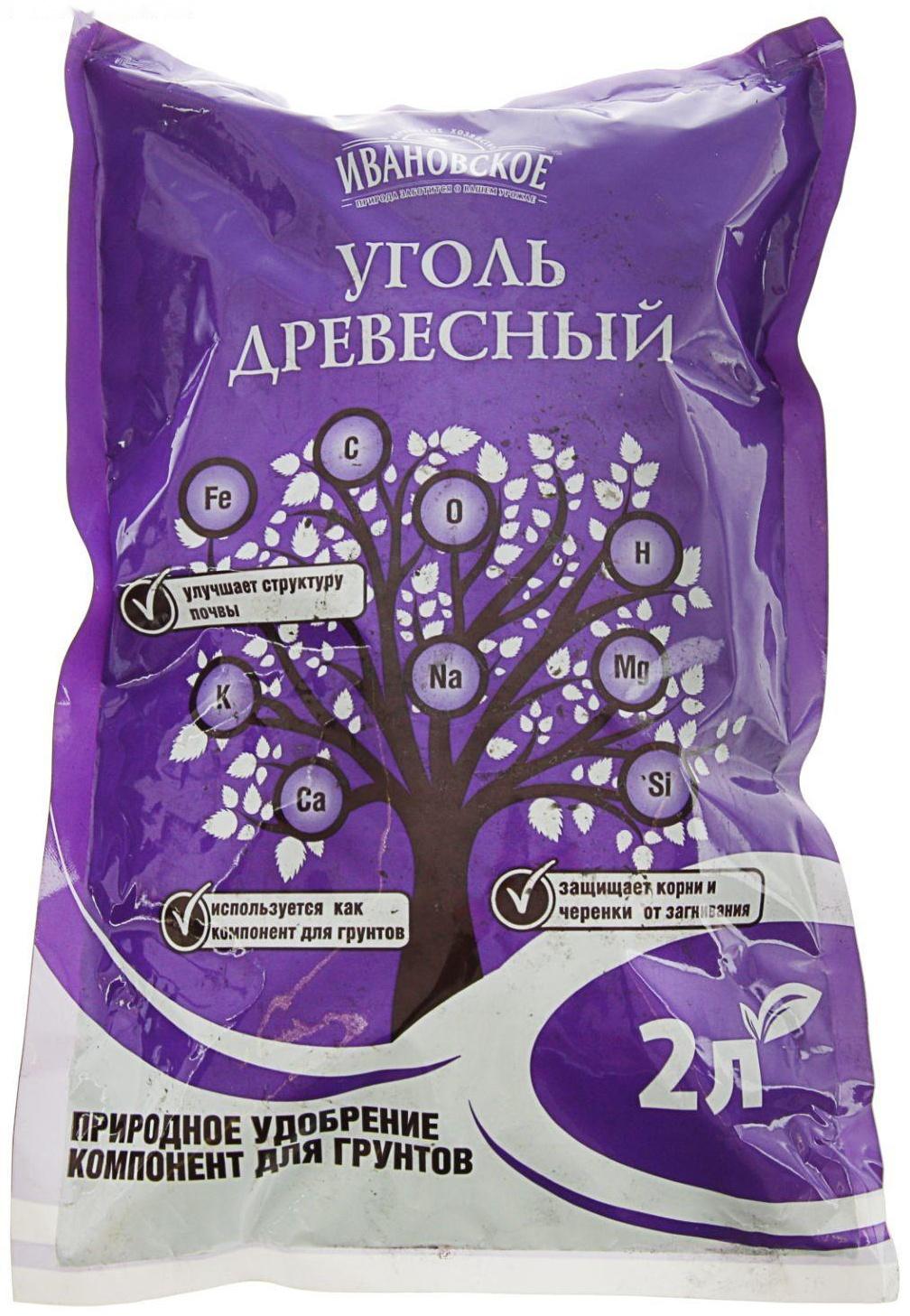 Уголь древесный 