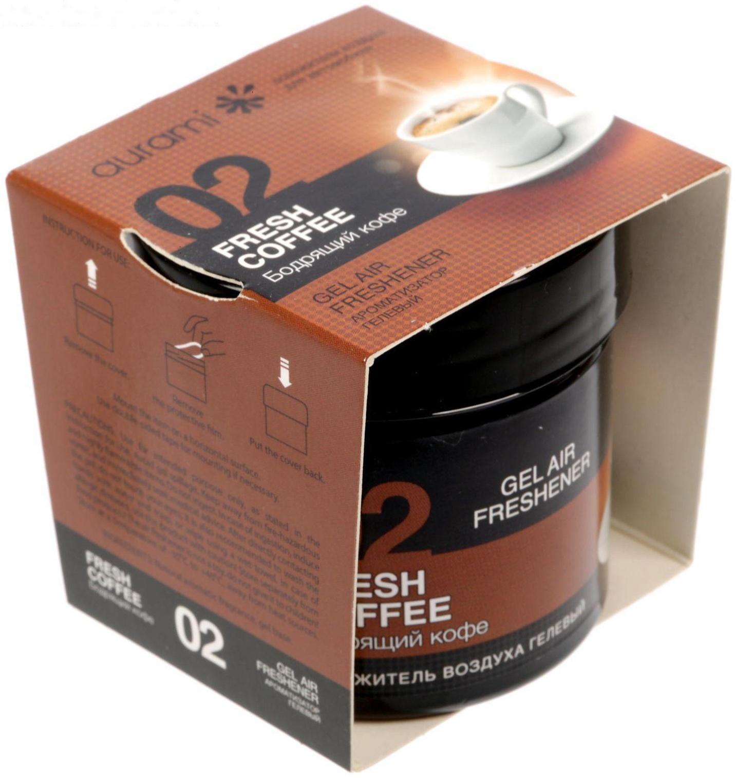 Ароматизатор Гелевый в банке «02 Бодрящий кофе» (25), GEL-02