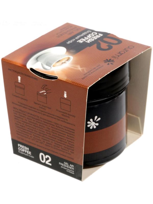 Ароматизатор Гелевый в банке «02 Бодрящий кофе» (25), GEL-02