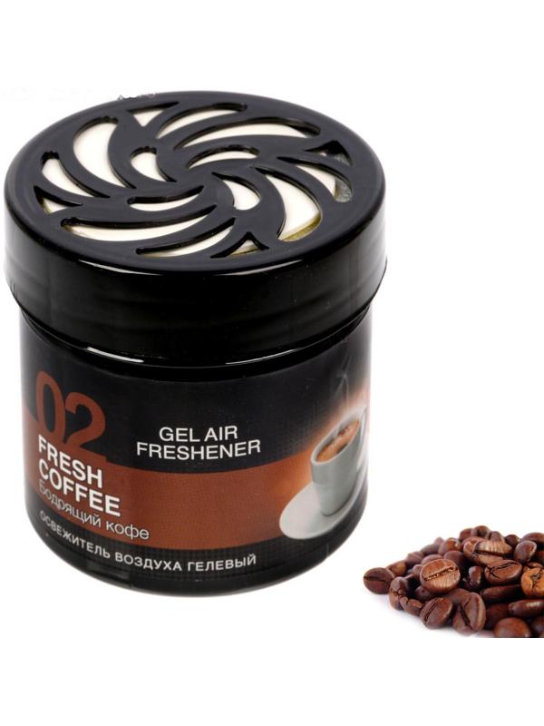 Ароматизатор Гелевый в банке «02 Бодрящий кофе» (25), GEL-02