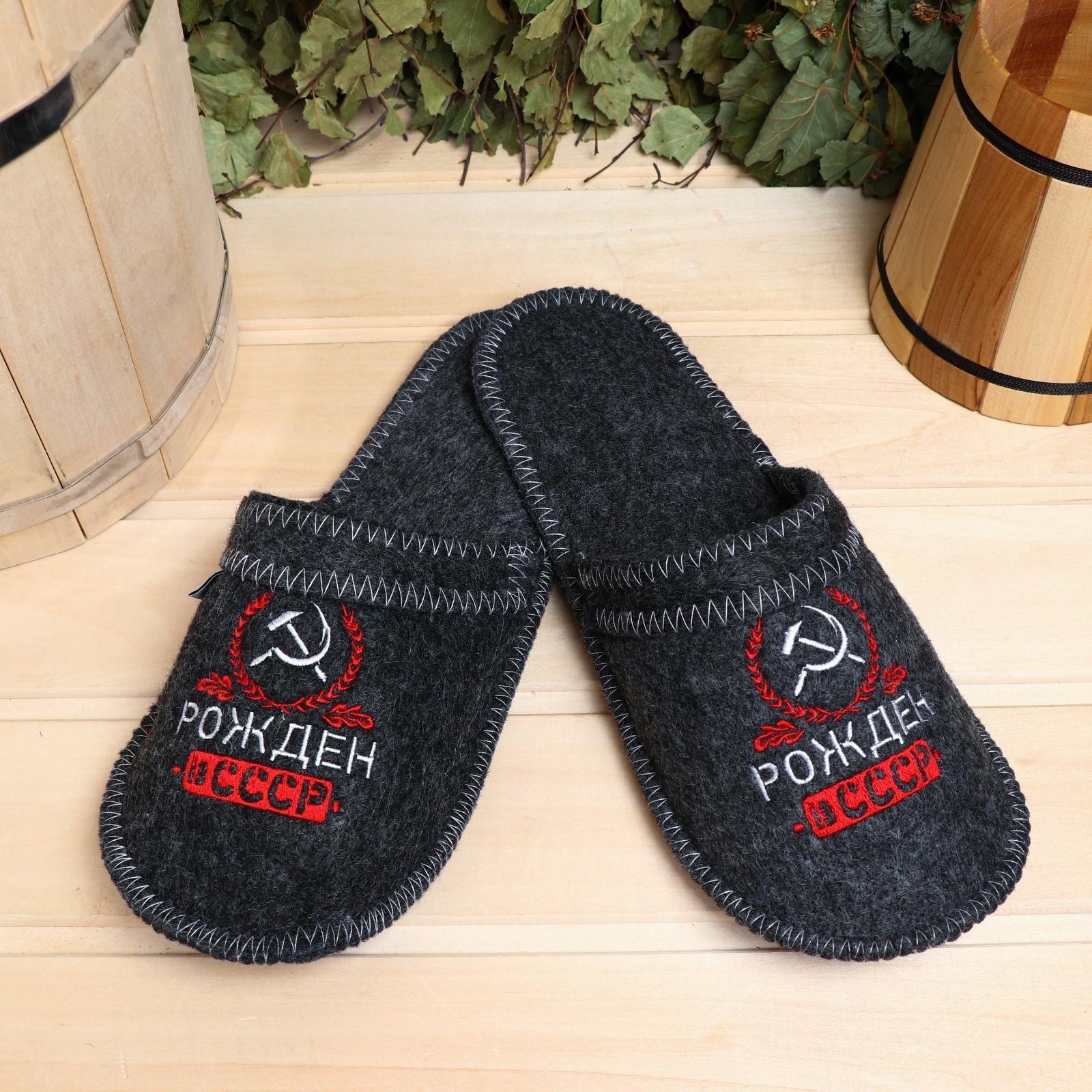 Тапочки банные с вышивкой 