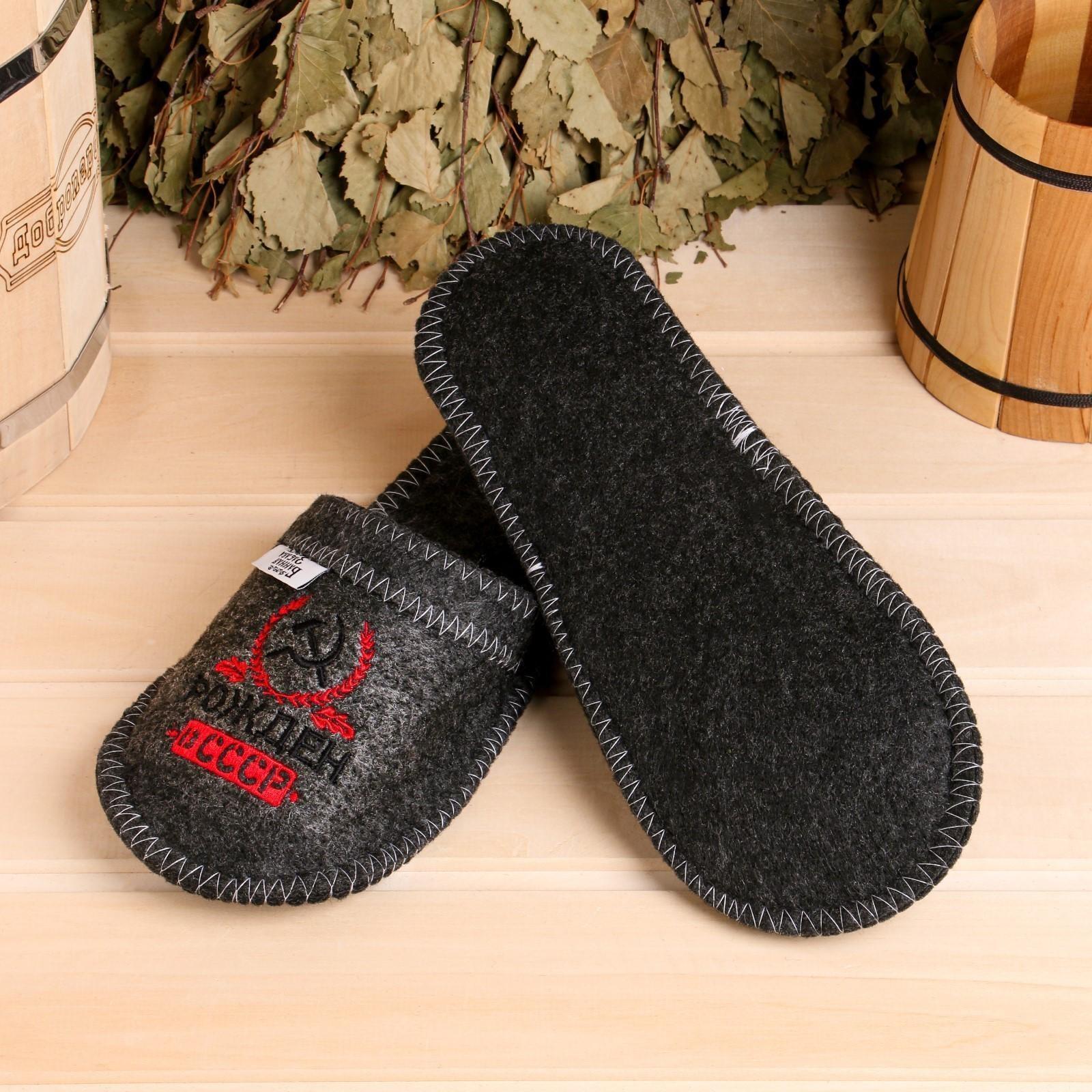 Тапочки банные с вышивкой 