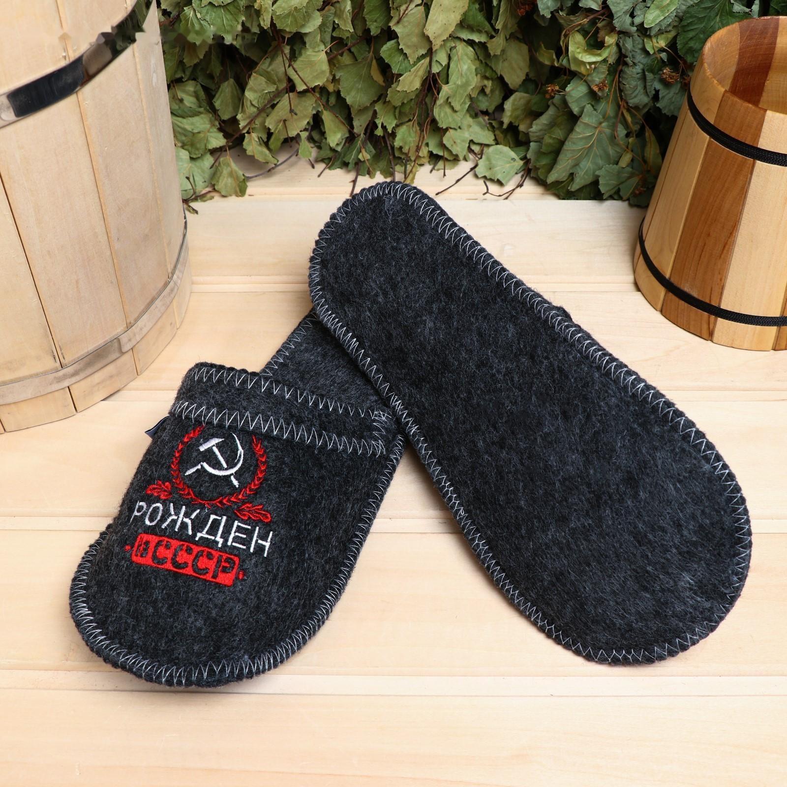 Тапочки банные с вышивкой 