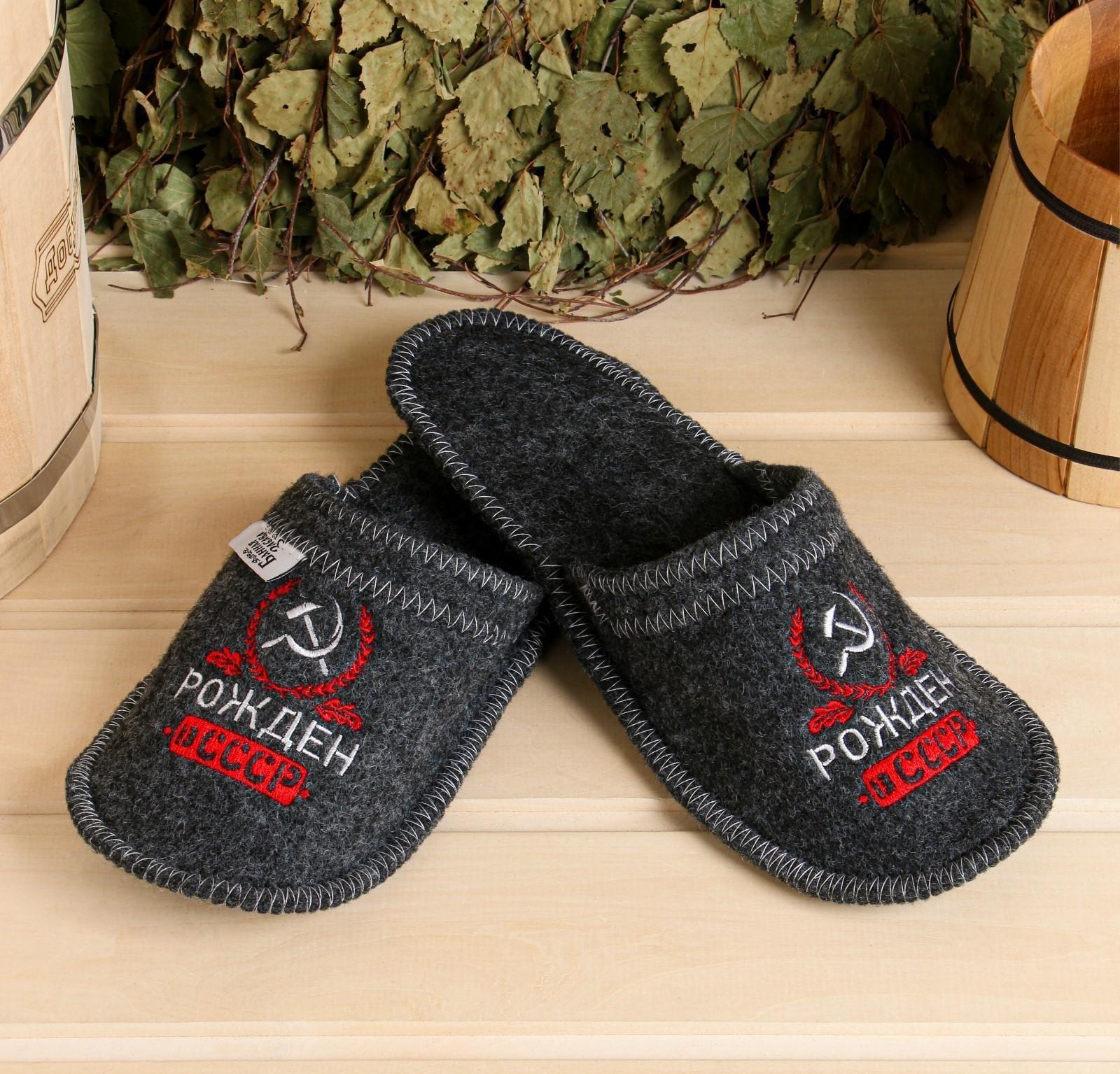 Тапочки банные с вышивкой 