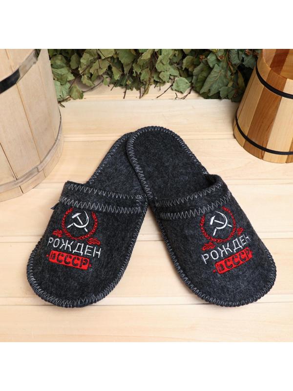 Тапочки банные с вышивкой 