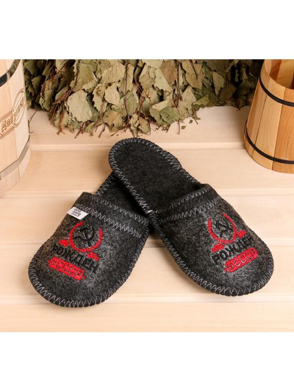 Тапочки банные с вышивкой 