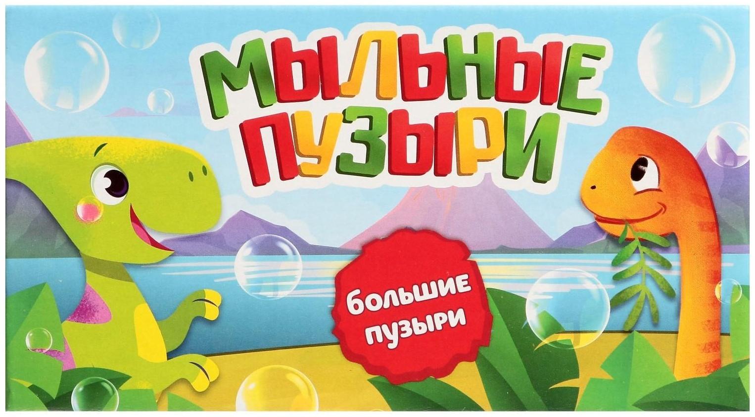 Мыльные пузыри, 95 мл