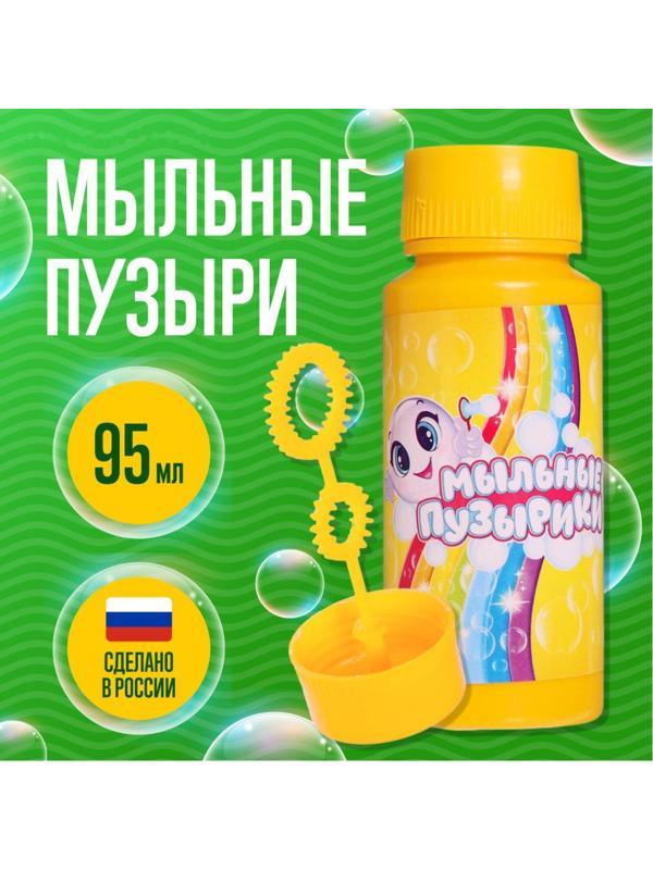 Мыльные пузыри, 95 мл