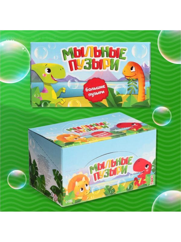 Мыльные пузыри, 95 мл