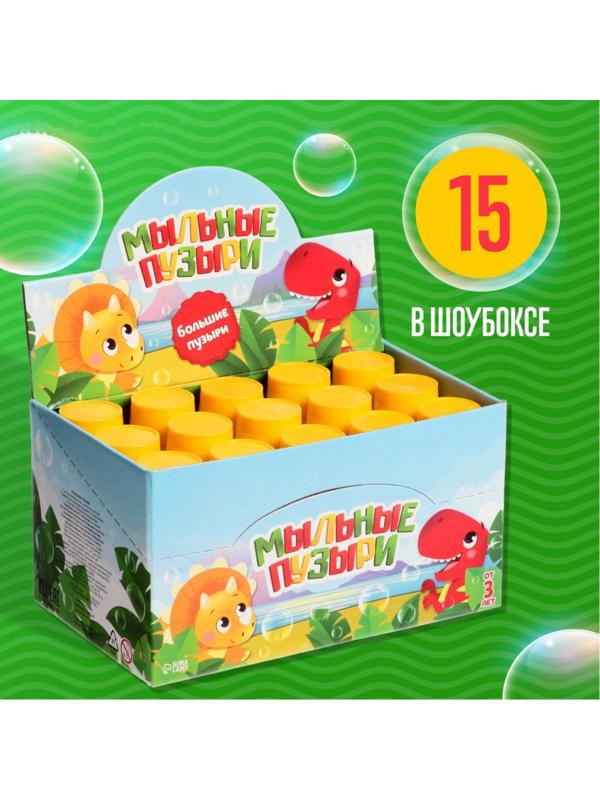 Мыльные пузыри, 95 мл