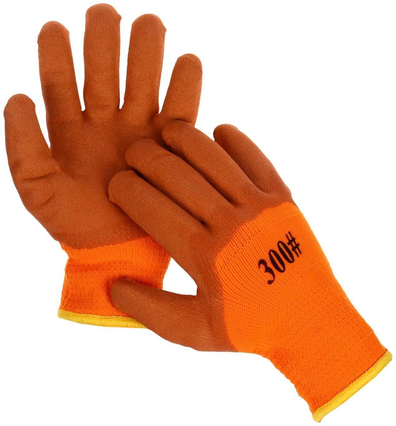 Перчатки нейлоновые, с двойной латексной пропиткой, утеплённые, размер 10, МИКС