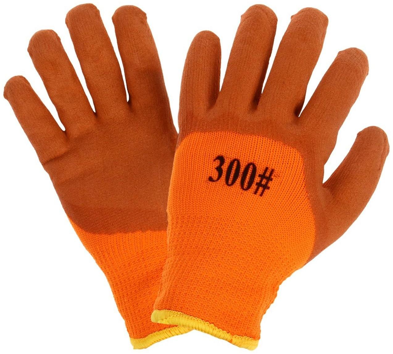 Перчатки нейлоновые, с двойной латексной пропиткой, утеплённые, размер 10, МИКС