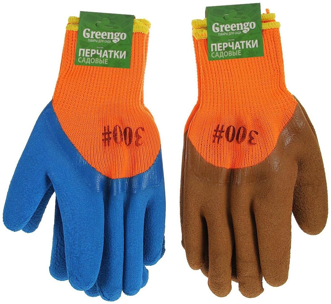 Перчатки нейлоновые, с двойной латексной пропиткой, утеплённые, размер 10, МИКС