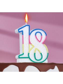 Свеча для торта «‎Юбилейный ГИГАНТ», цифра 