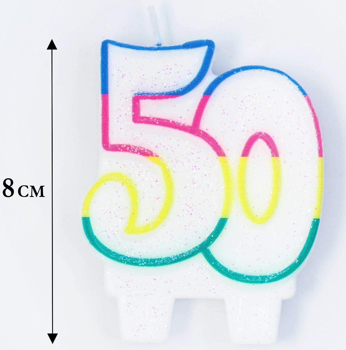 Свеча для торта «‎Юбилейный ГИГАНТ», цифра 