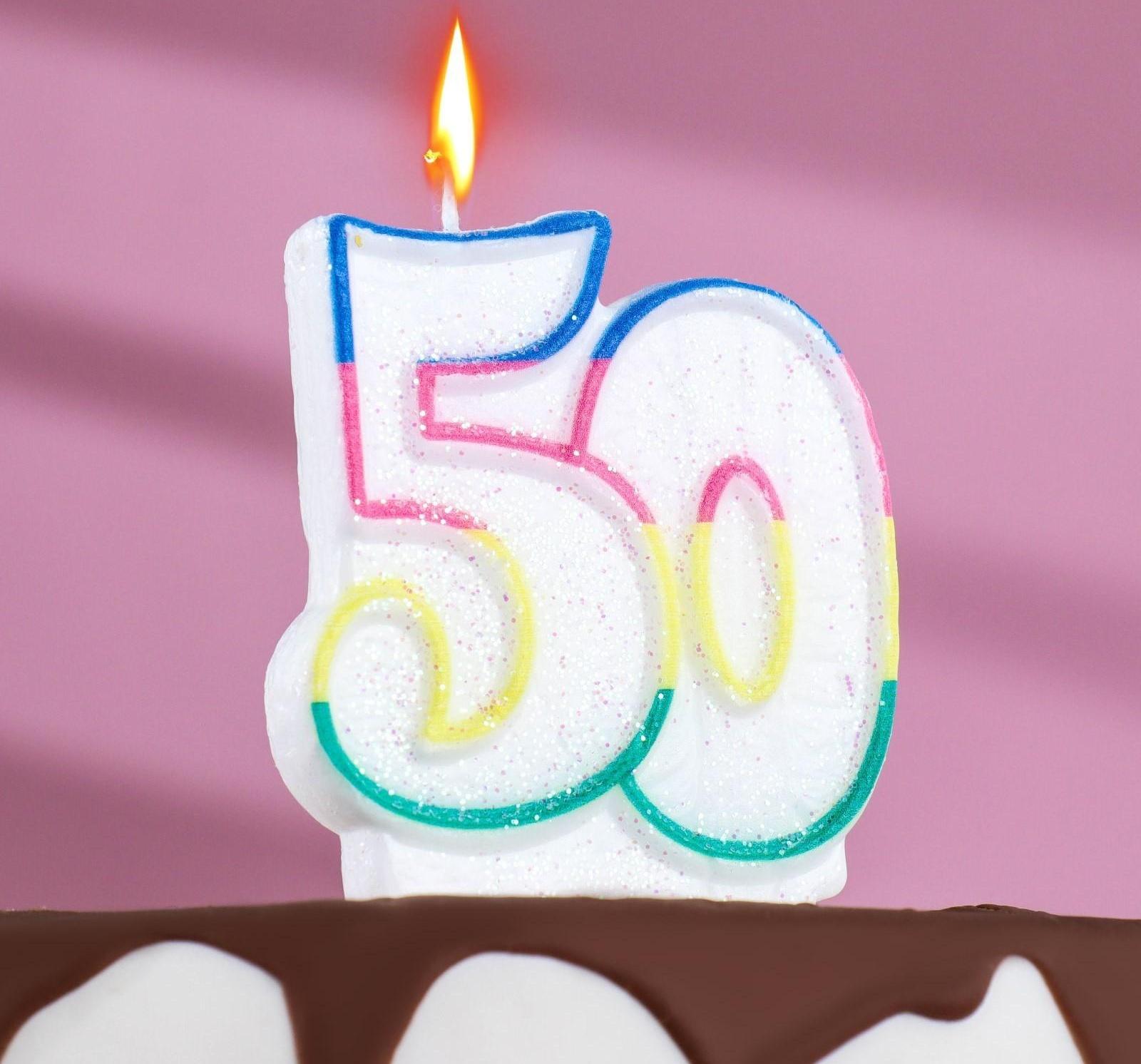 Свеча для торта «‎Юбилейный ГИГАНТ», цифра 