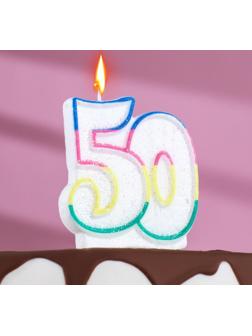 Свеча для торта «‎Юбилейный ГИГАНТ», цифра 