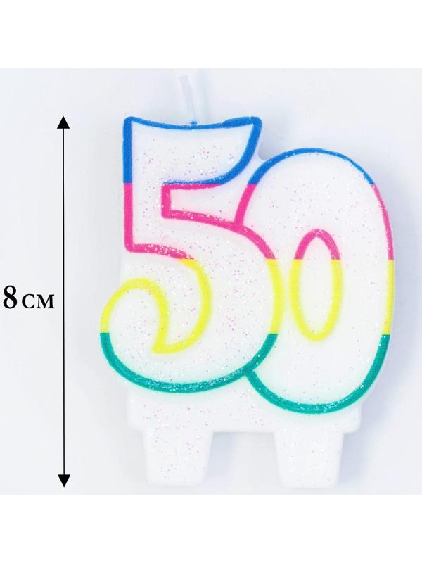 Свеча для торта «‎Юбилейный ГИГАНТ», цифра 