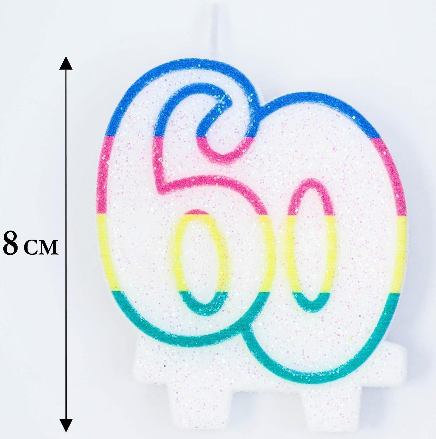 Свеча для торта «‎Юбилейный ГИГАНТ», цифра 