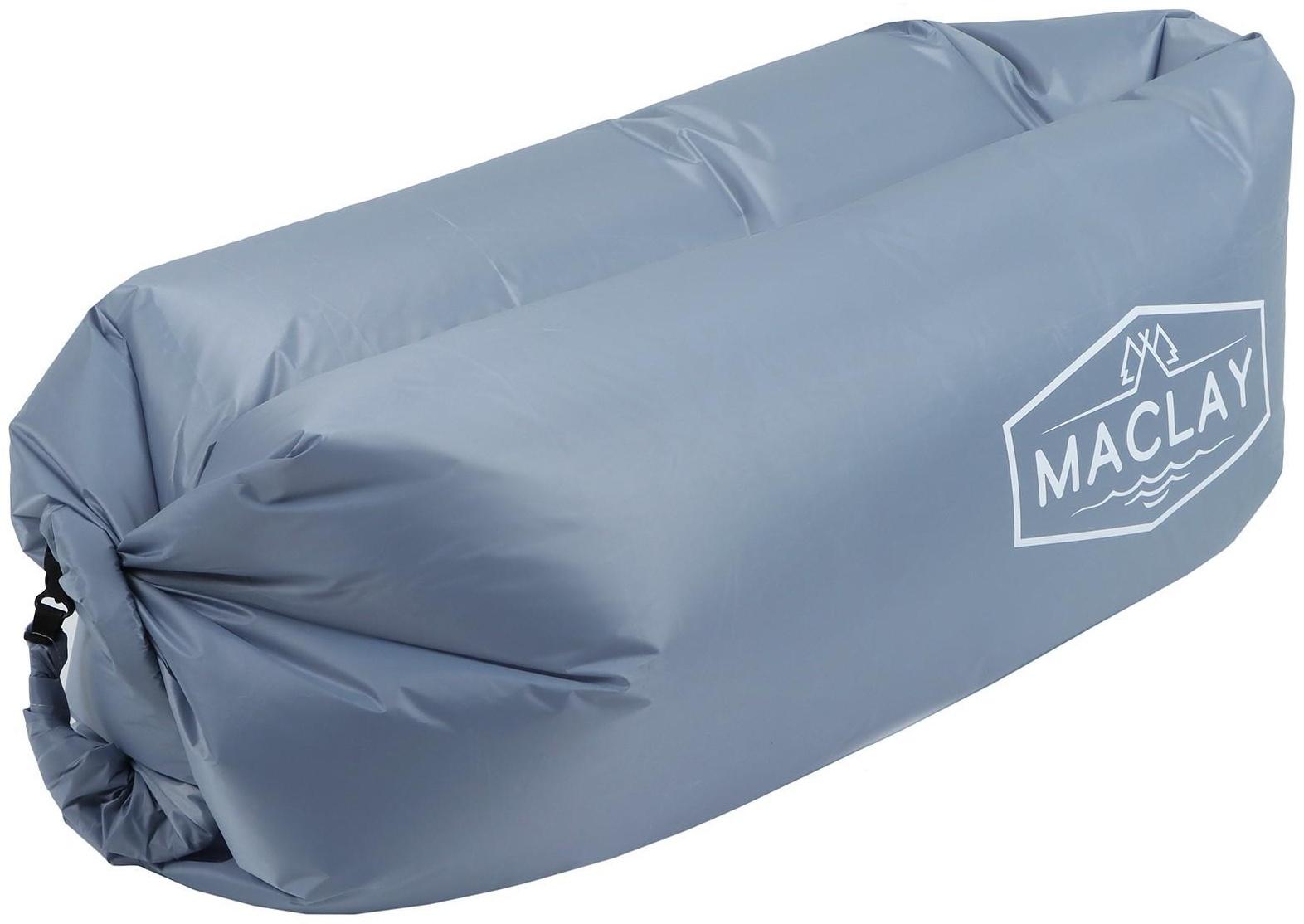 Шезлонг самонадувающийся 210Т, р. 180 х 70 х 45 см, полиэстер, цвет серый