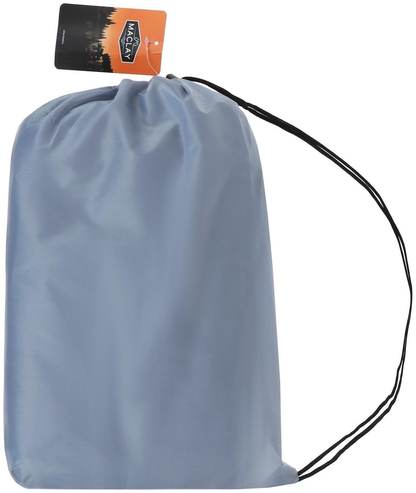 Шезлонг самонадувающийся 210Т, р. 180 х 70 х 45 см, полиэстер, цвет серый