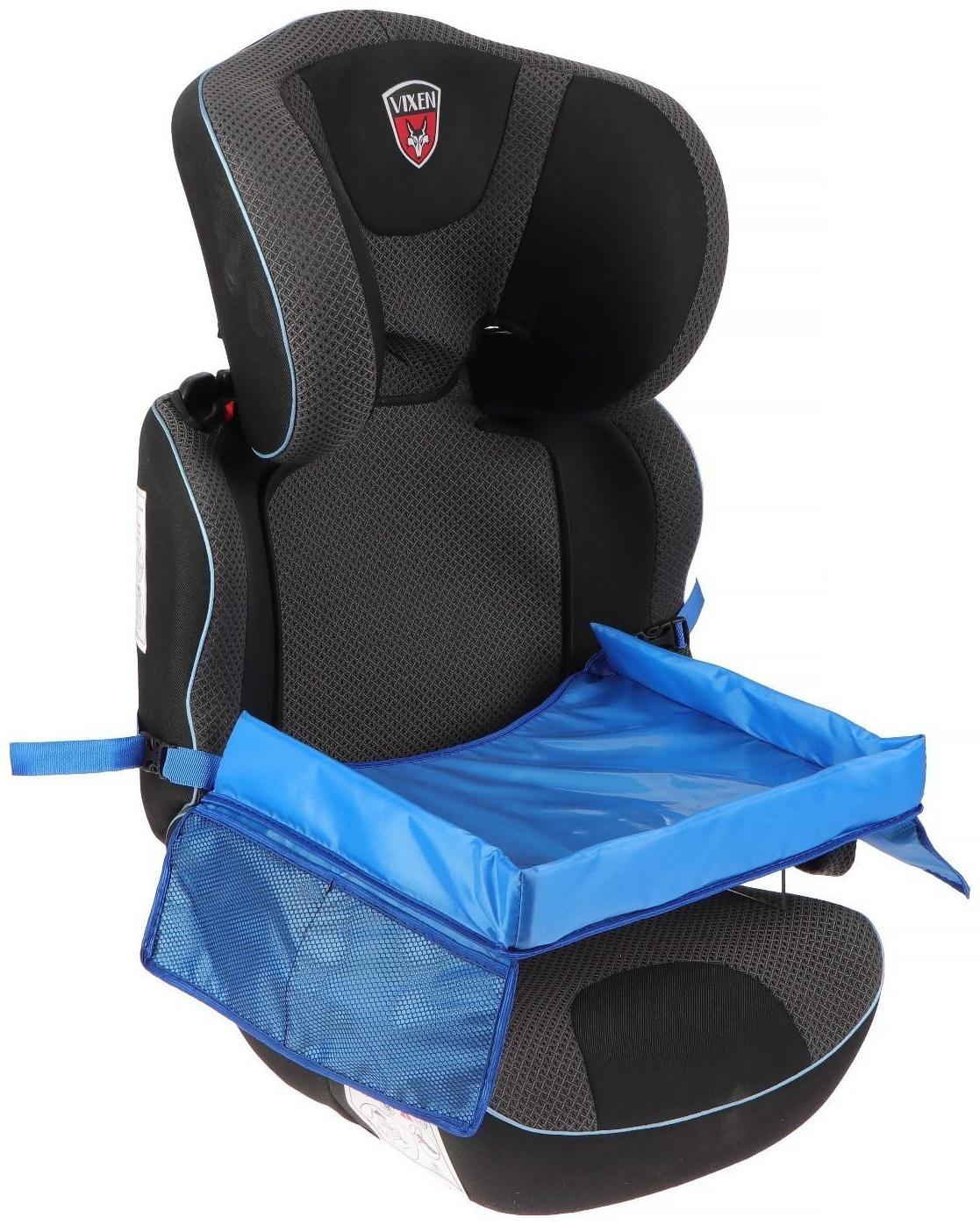 Столик-органайзер для детского автокресла TORSO, голубой, 35 х 50 см