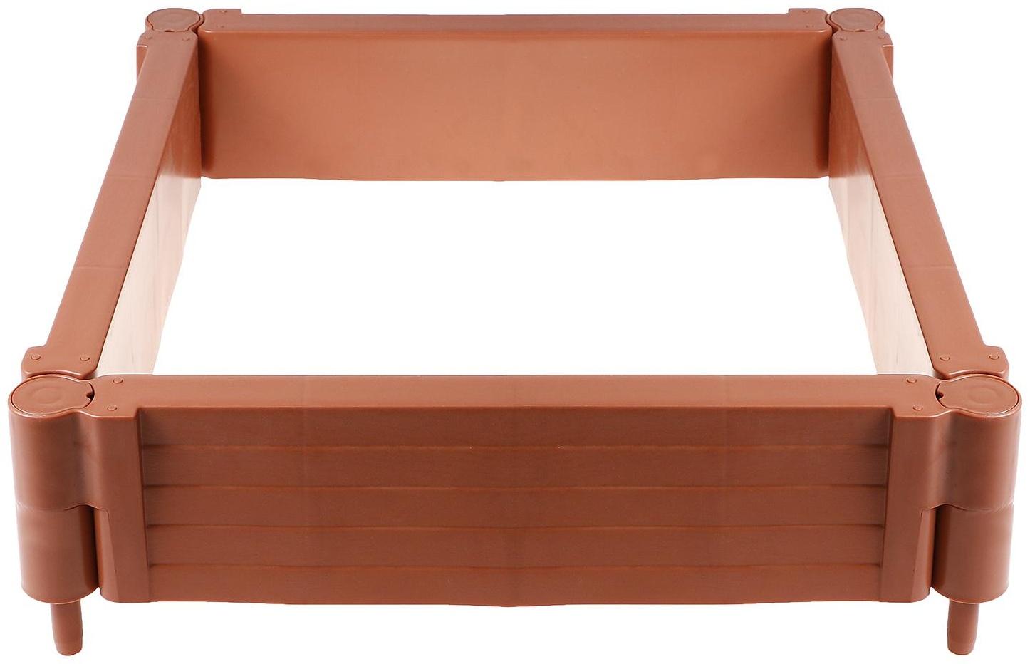 Грядка пластиковая, 55 × 55 × 13 см, терракотовая, «Плюс»