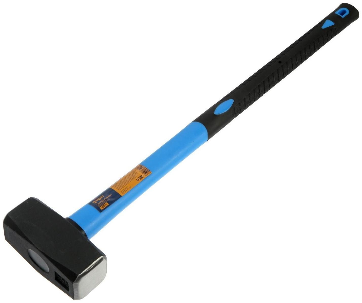 Кувалда кованая ТУНДРА, удлиненная фиберглассовая трехкомпонентная рукоятка, 3 кг