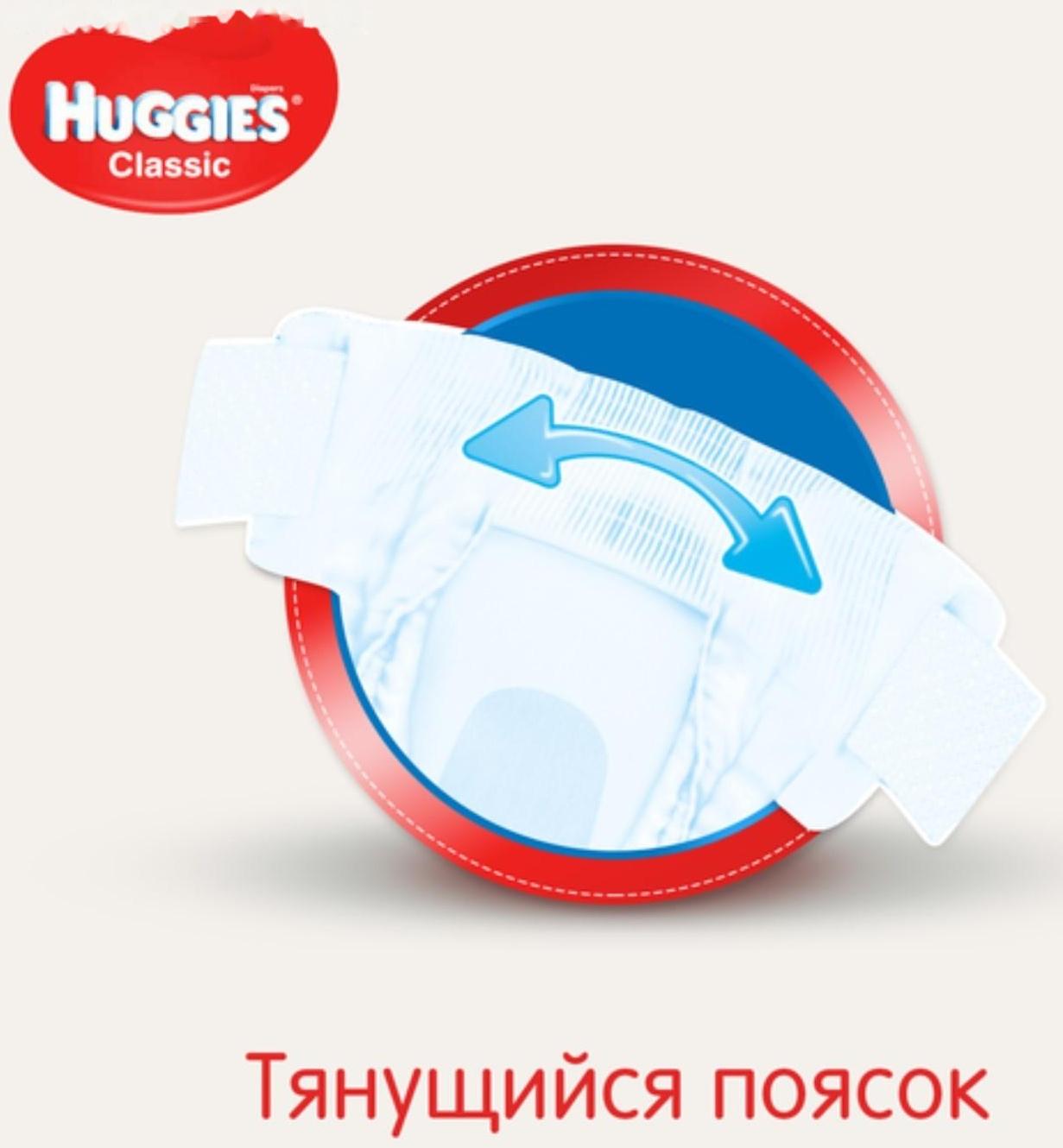 Подгузники HUGGIES Classic (11-25 кг), 11шт