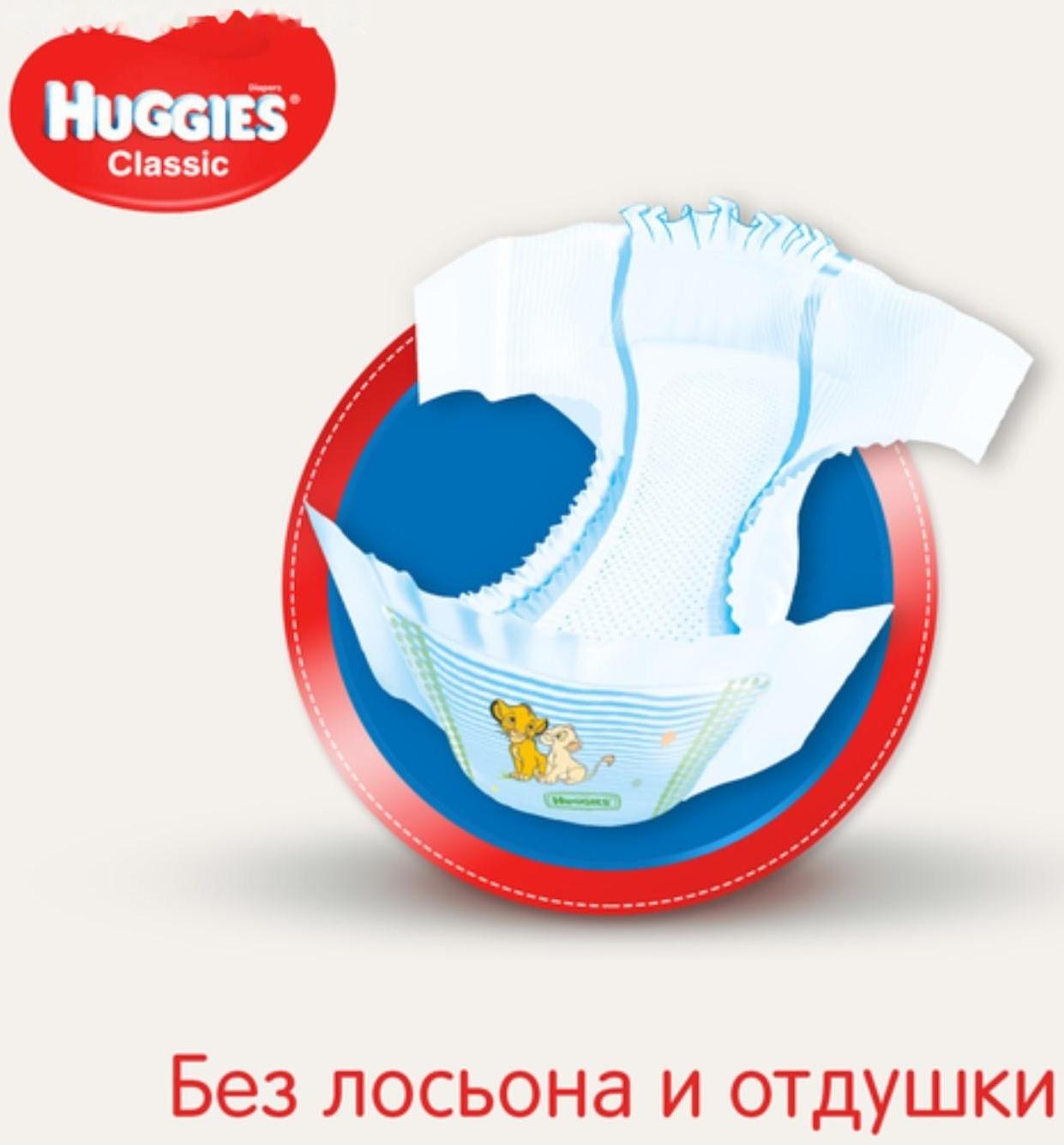 Подгузники HUGGIES Classic (11-25 кг), 11шт