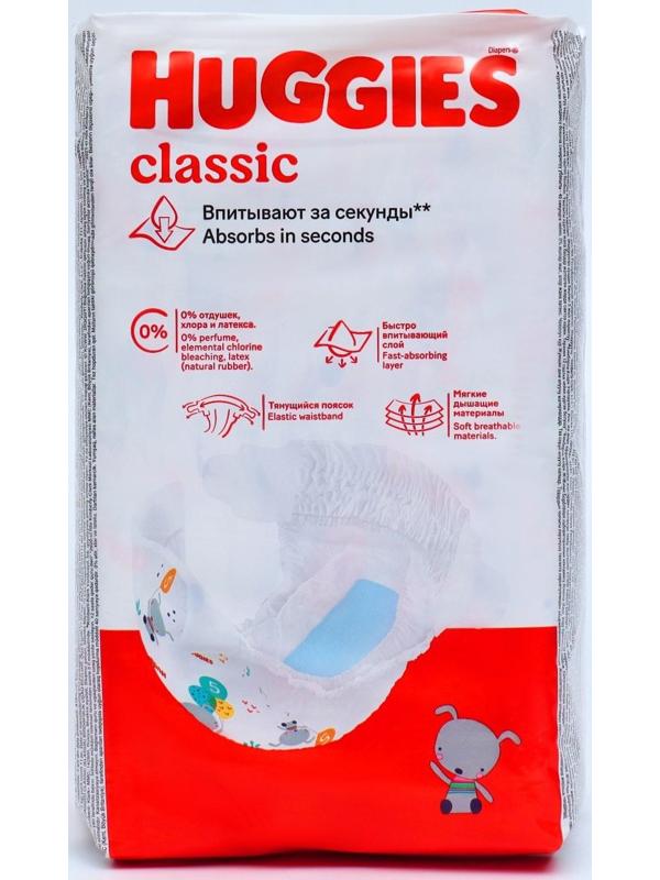 Подгузники HUGGIES Classic (11-25 кг), 11шт