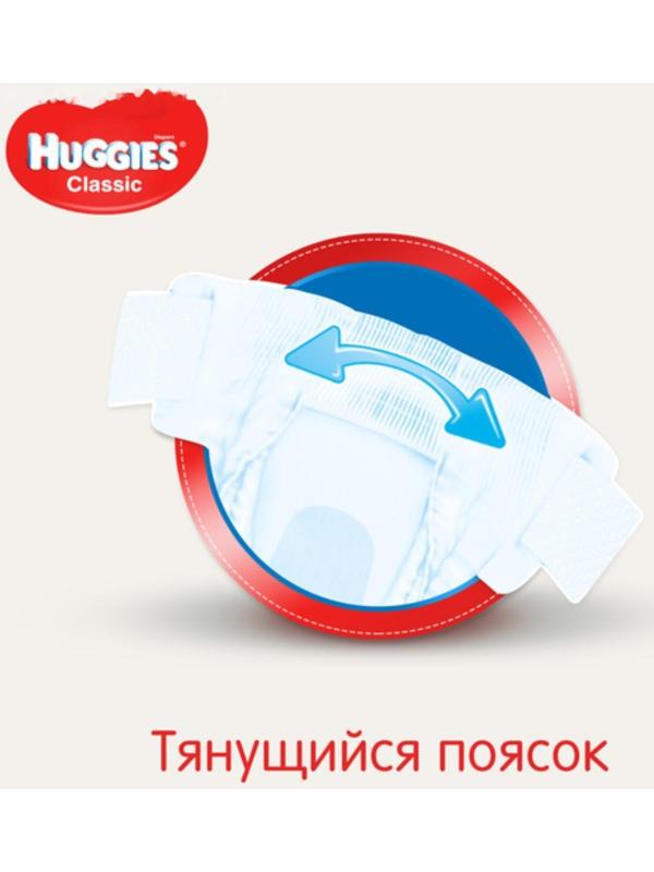 Подгузники HUGGIES Classic (11-25 кг), 11шт