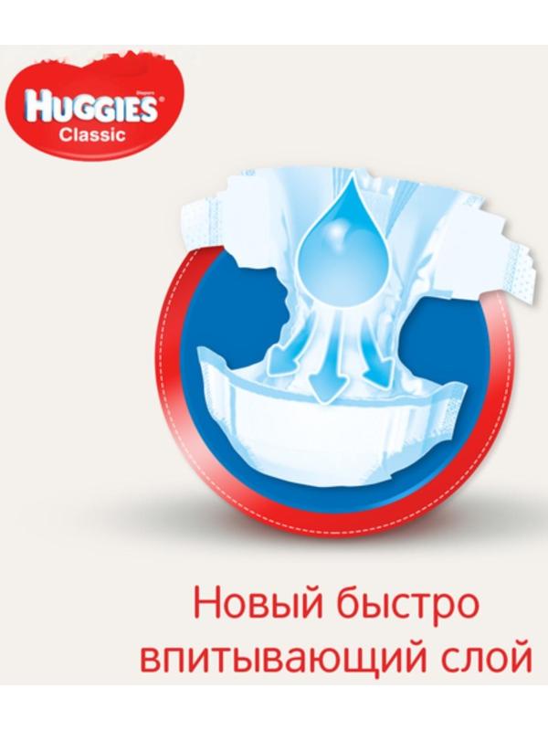 Подгузники HUGGIES Classic (11-25 кг), 11шт