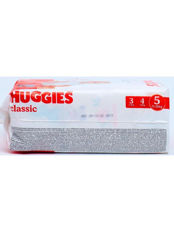 Подгузники HUGGIES Classic (11-25 кг), 11шт