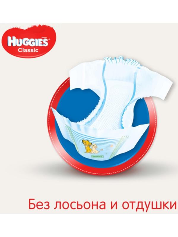 Подгузники HUGGIES Classic (11-25 кг), 11шт