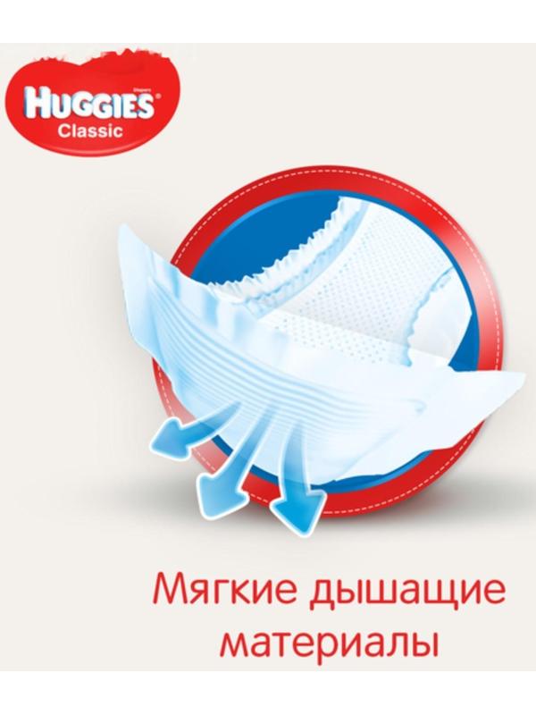 Подгузники HUGGIES Classic (11-25 кг), 11шт