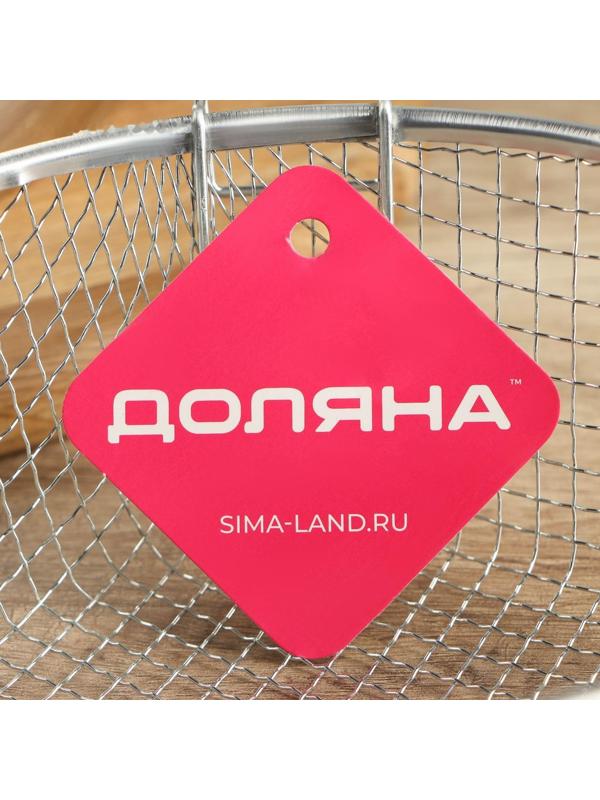 Фритюрница Доляна, d=18 см, съёмная ручка