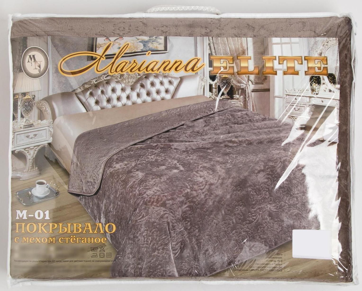 Покрывало ELITE с мехом, 200х220 см