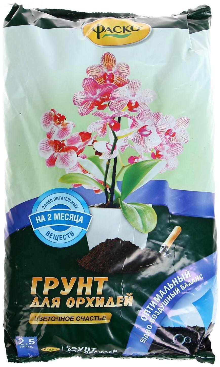 Почвогрунт Фаско Орхидея Специализированный, 2,5 л