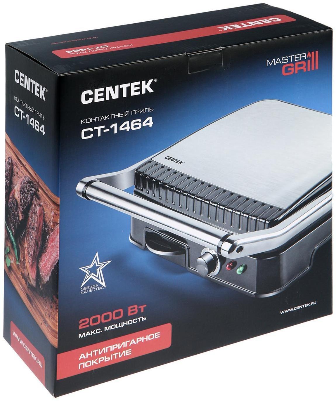 Электрогриль Centek CT-1464, 2000 Вт, антипригарное покрытие, 29.7х23.5 см